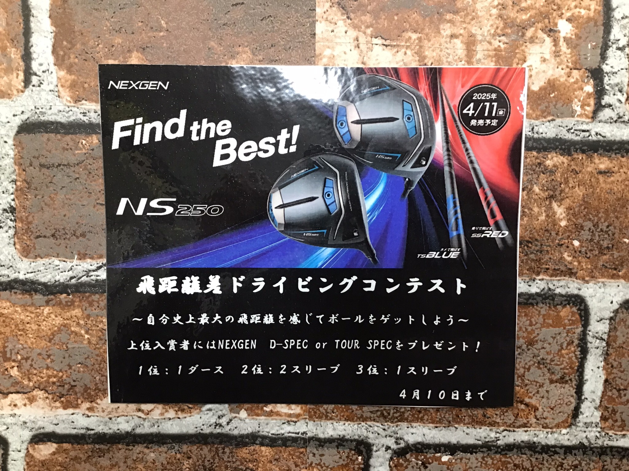 ☆彡珍品のパターが・・・入荷しました♪☆彡｜四條畷店（忍ケ丘